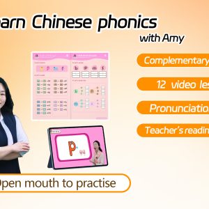 Open mouth to practise